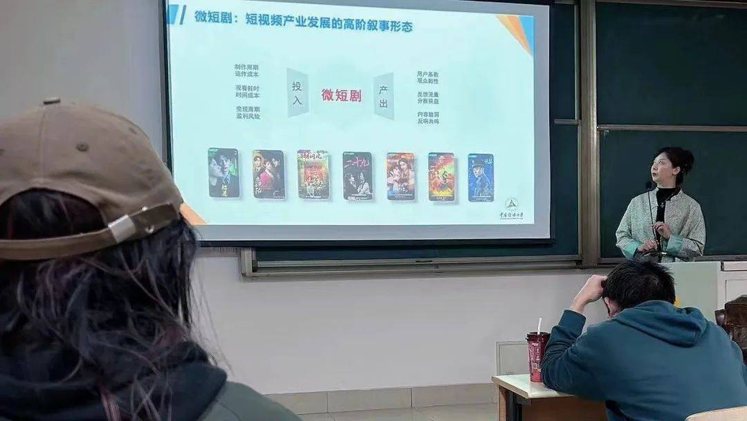 聚焦光影新兴矩阵戏剧影视学院特邀中传博士生导师赵晖教授进行讲座