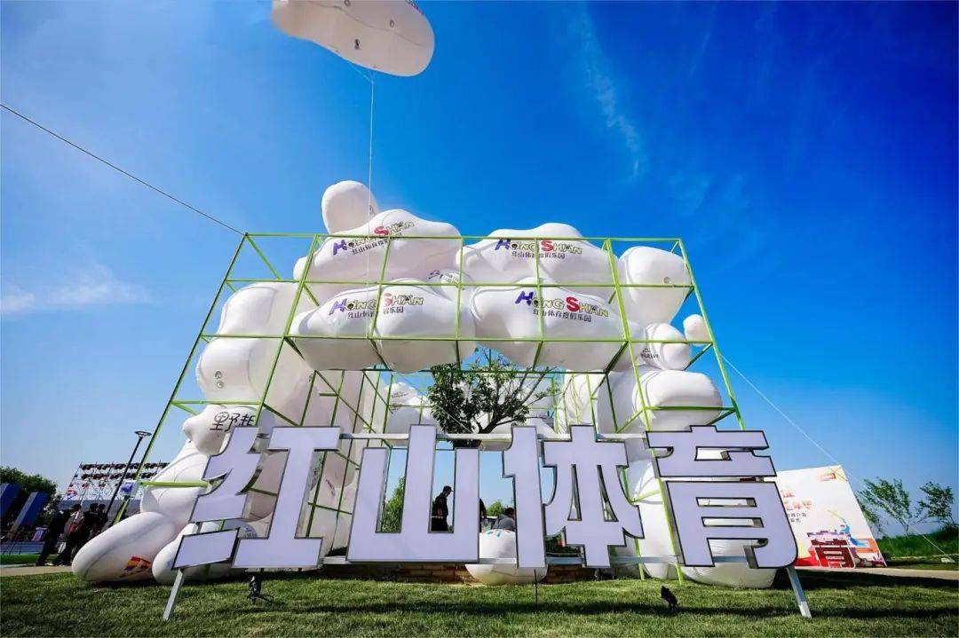 仪征红山体育度假乐园登上新晋必玩榜.