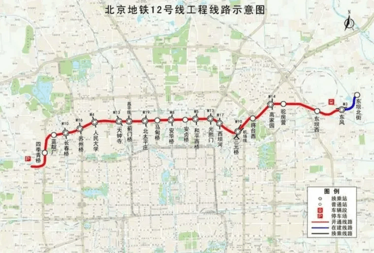 北京这里要通地铁了!