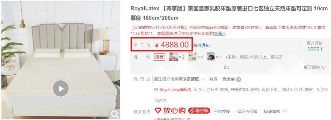 一张好床垫真的太太太重要了！火狐电竞(图2)