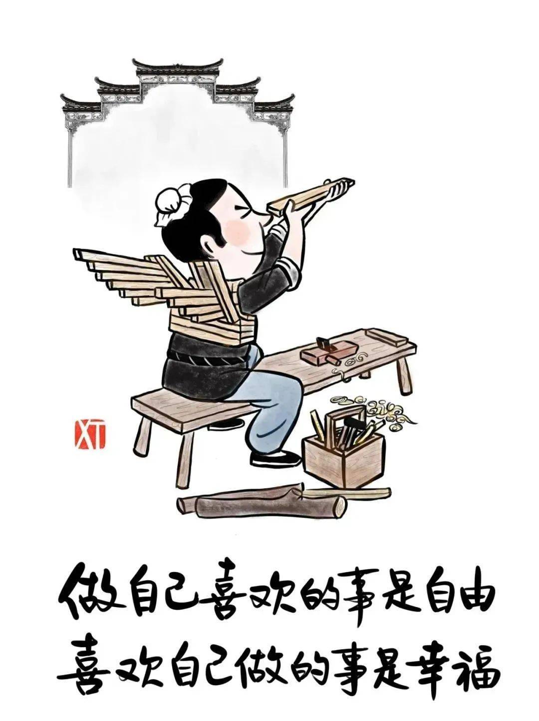 这组小漫画