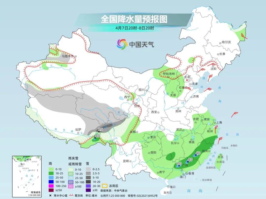 暴雨!泰州接下来……_天气_南方_地区