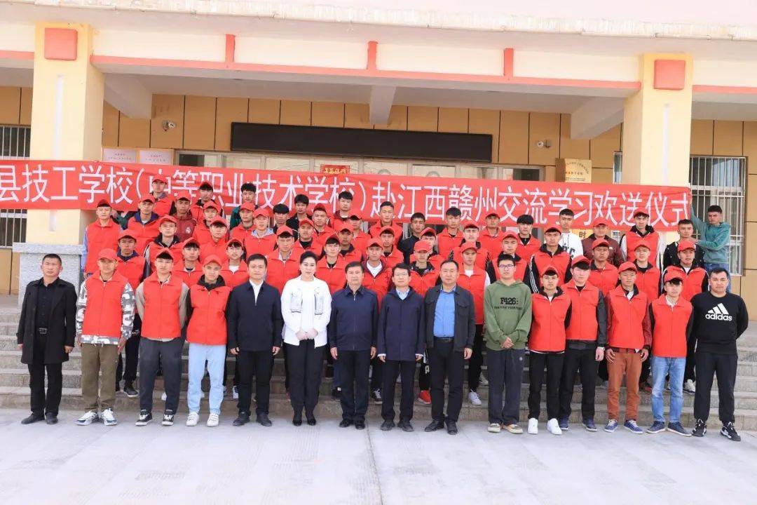 阿克陶县60名技工学校学生踏上赴赣培训新旅程
