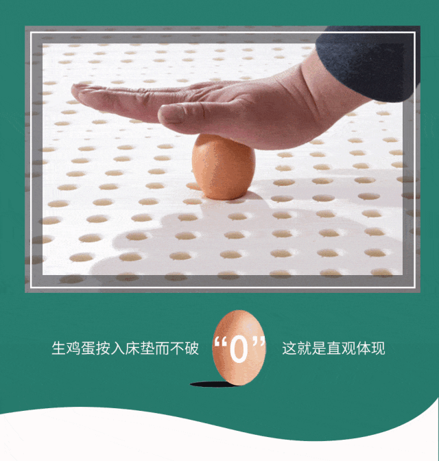 一张好床垫真的太太太重要了！火狐电竞(图8)