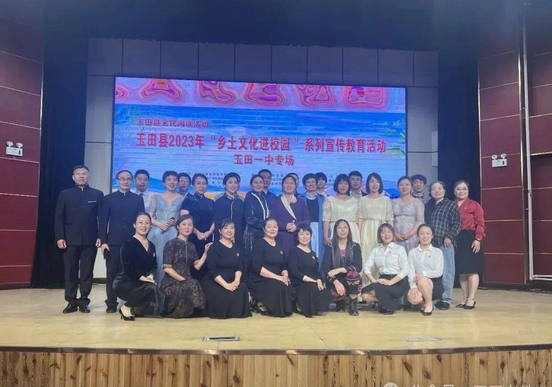 玉田县朗诵协会不负理想擘画芳华