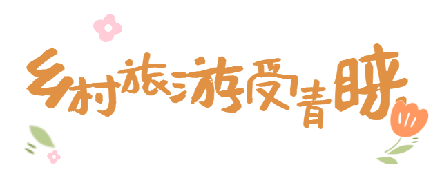 2933万人次有你吗