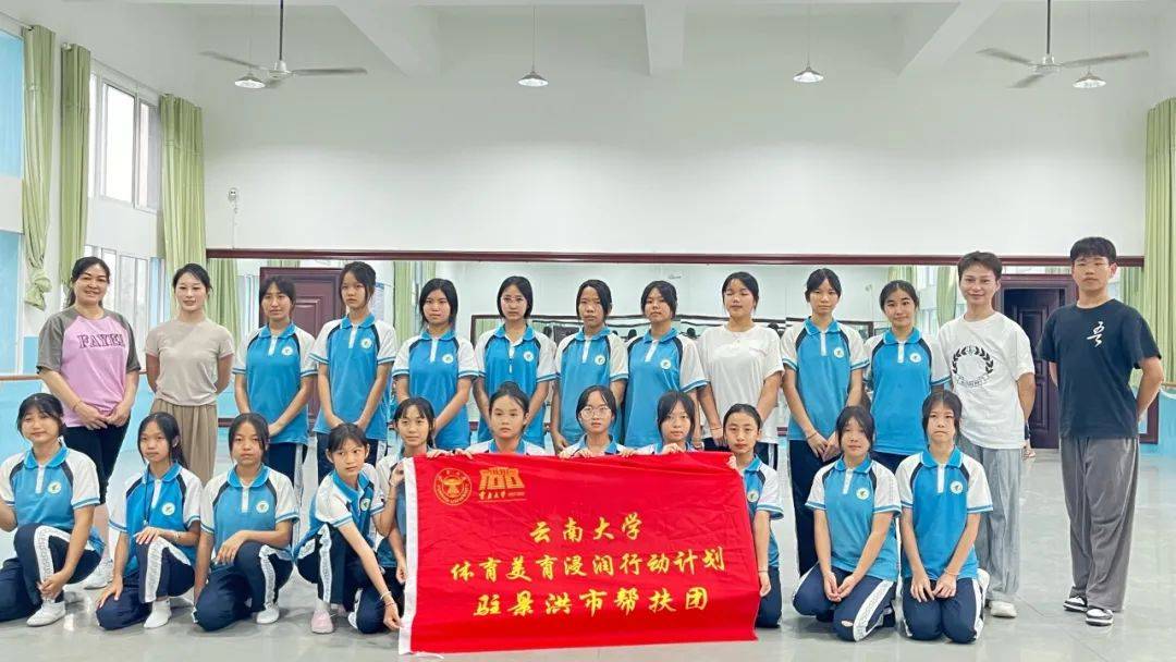 云南大学一周教学科研动态202441202447