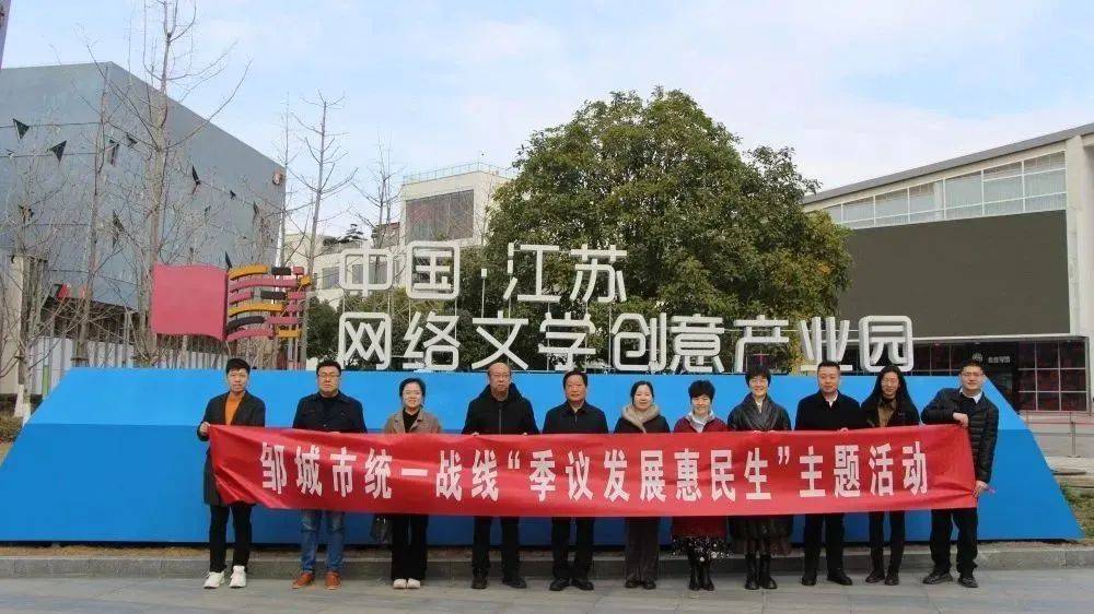 孟子故里"四手联弹"奏响的新乐章_活动_邹城_教育