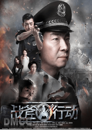 影片《铁马英歌》露天电影影讯4月14日.