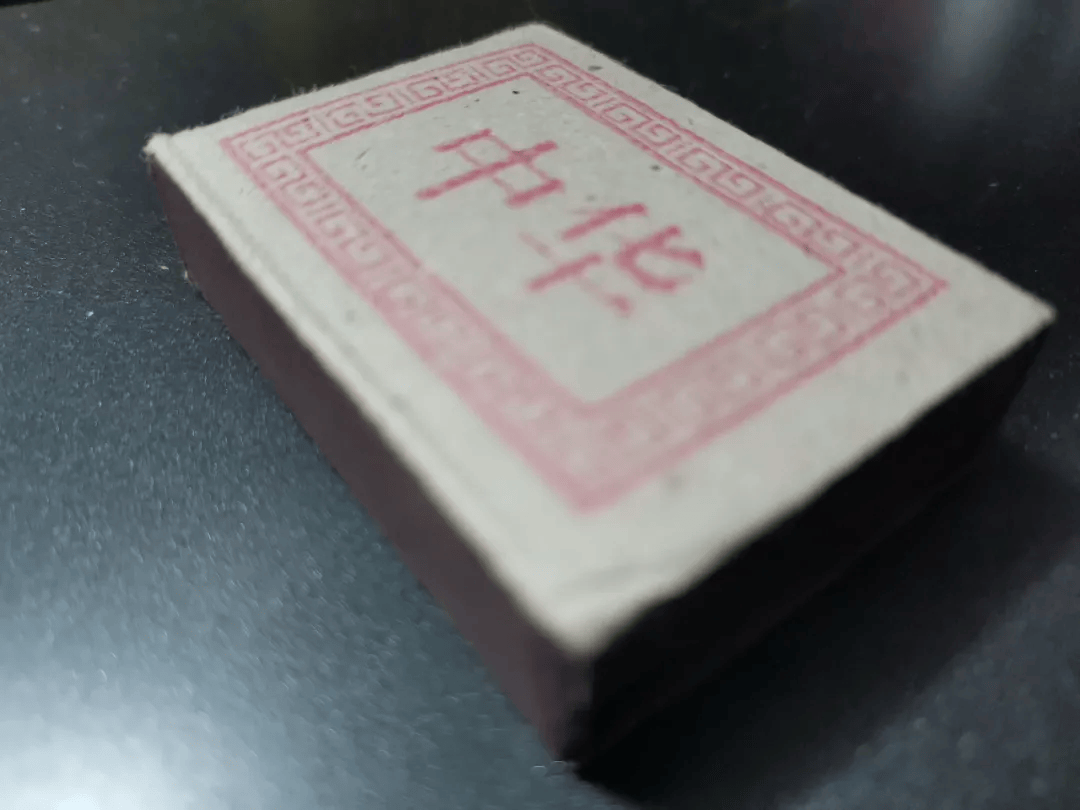 回顾原平乡土笔记取灯儿