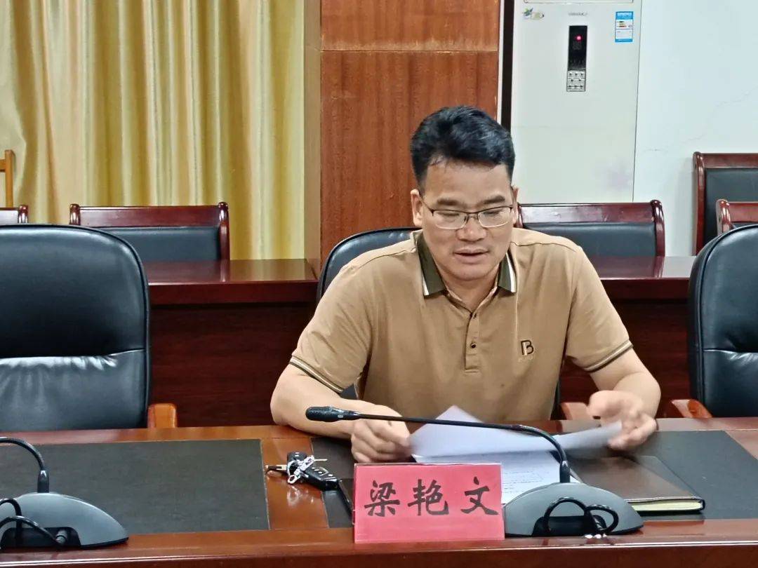 石角镇召开2024年民生实事项目和议案建议交办会