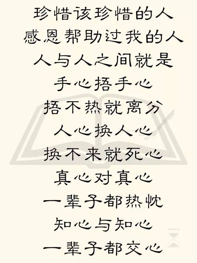 花草要留根人需要留心