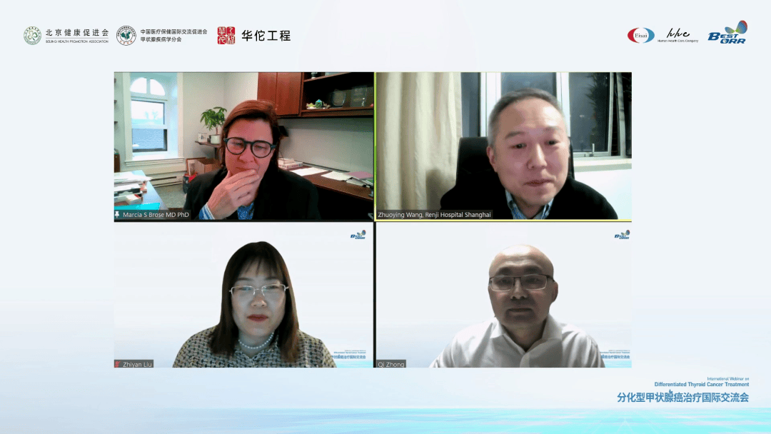 王卓颖教授邀请上海交通大学附属第六人民医院刘志艳教授,北京同仁