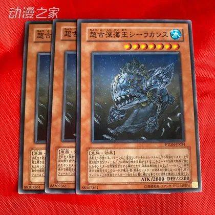 系统特性,本质是将【青蛙帝】的【帝】要素替换成了【鱼同调】要素