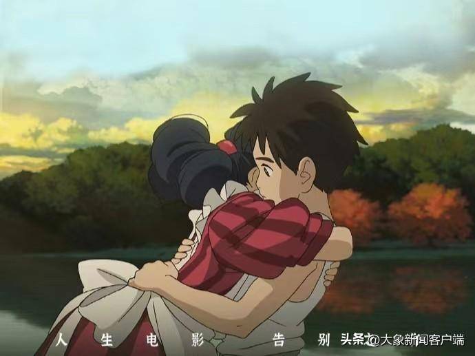 中听·荧评|《你想活出怎样的人生》既是再见,也是告别_宫崎骏_真人