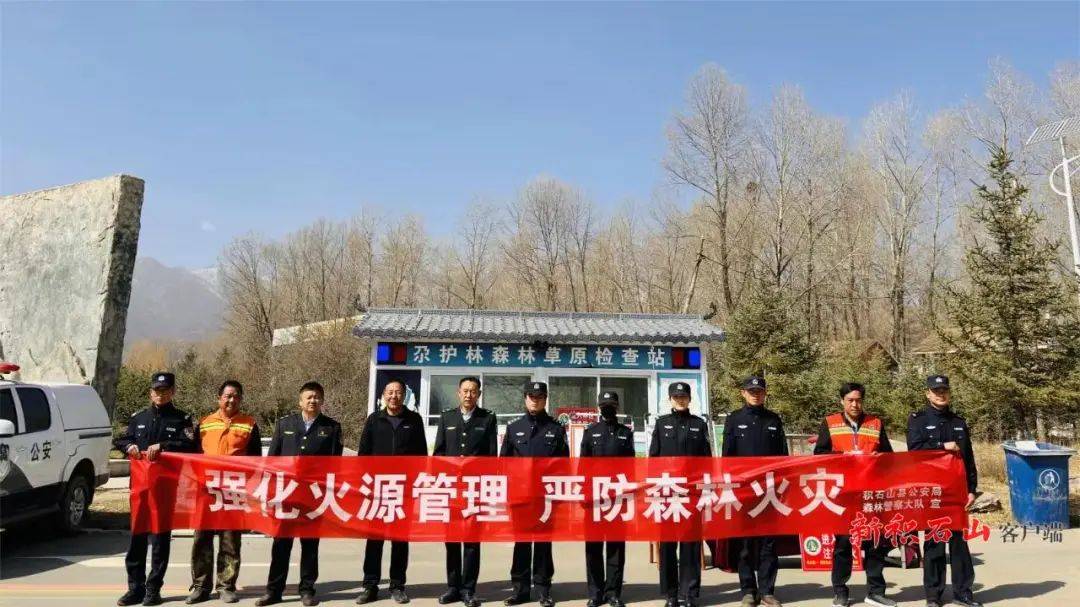 积石山县公安局森林警察大队开展森林草原防灭火巡查宣传活动