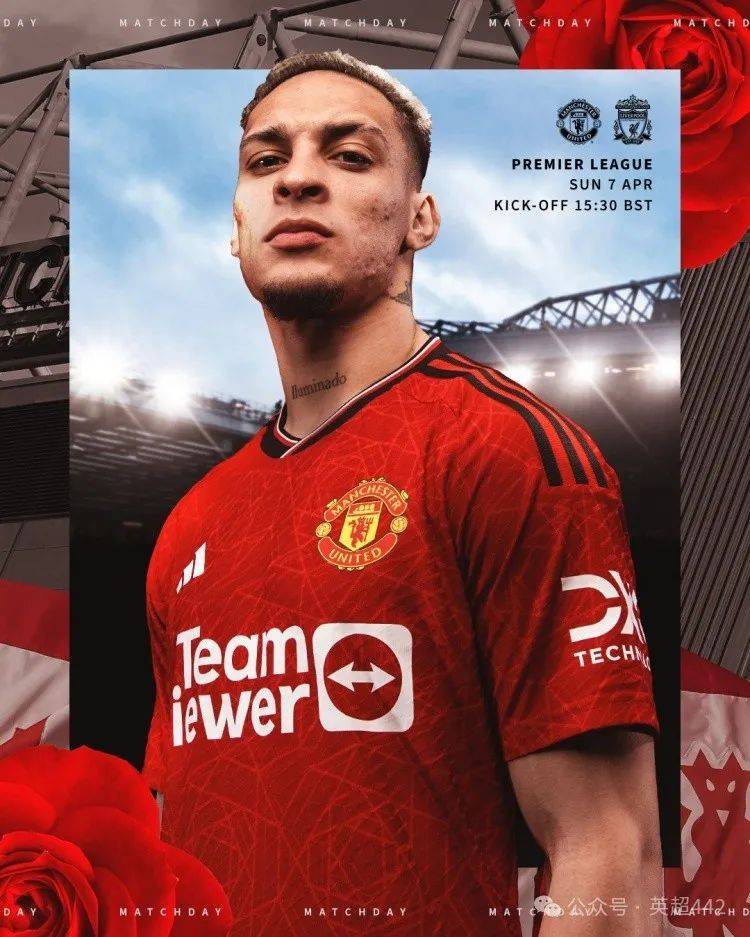 天空体育曼联16利物浦