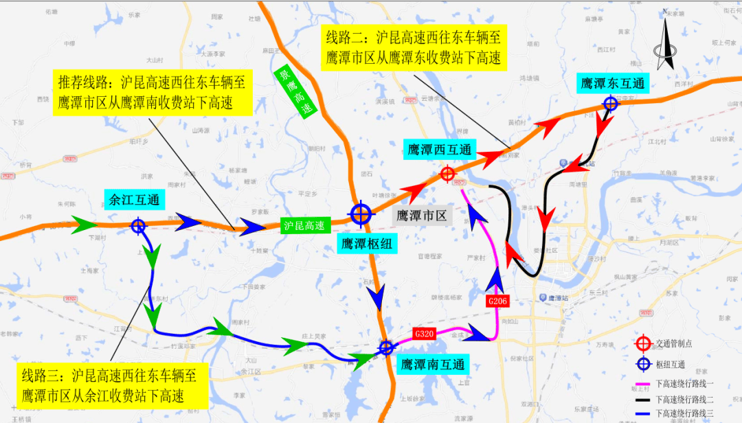 经鹰潭枢纽由g35景鹰高速鹰潭南收费站下高速→g320→g207→鹰潭市区