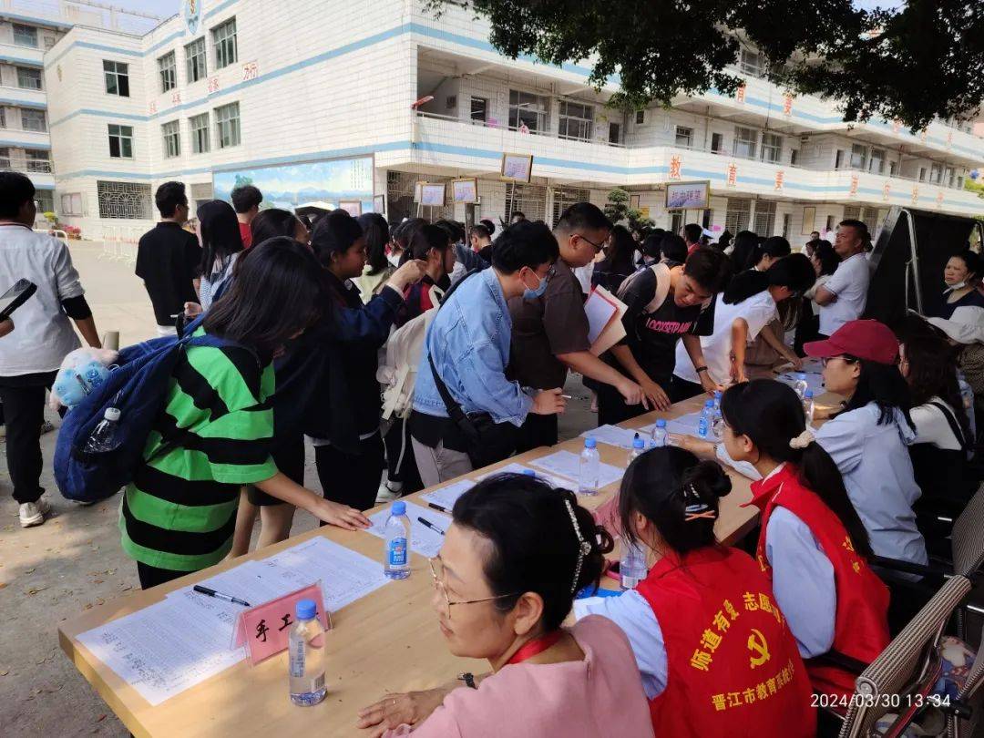 筑梦现代化,共绘新图景——晋江市举办第二十五届中小