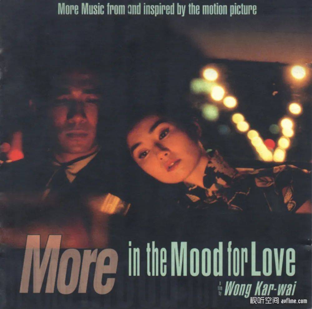 《花样年华》原声带■ 《花样年华》剧照《花样年华》,是王家卫