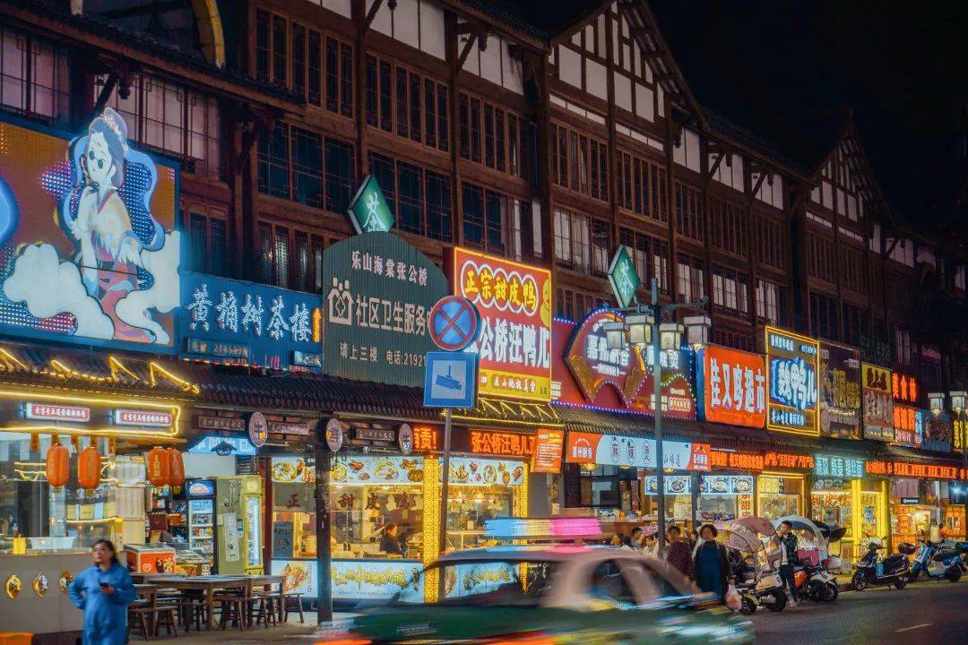 乐山超超超超全美食合集来了饿的时候千万别点开