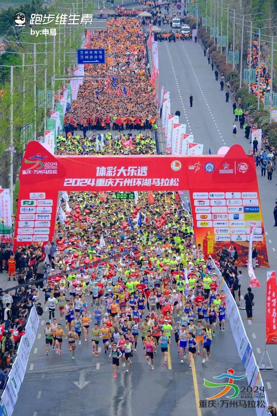 丁常琴又夺冠!带着宝宝到重庆参加马拉松