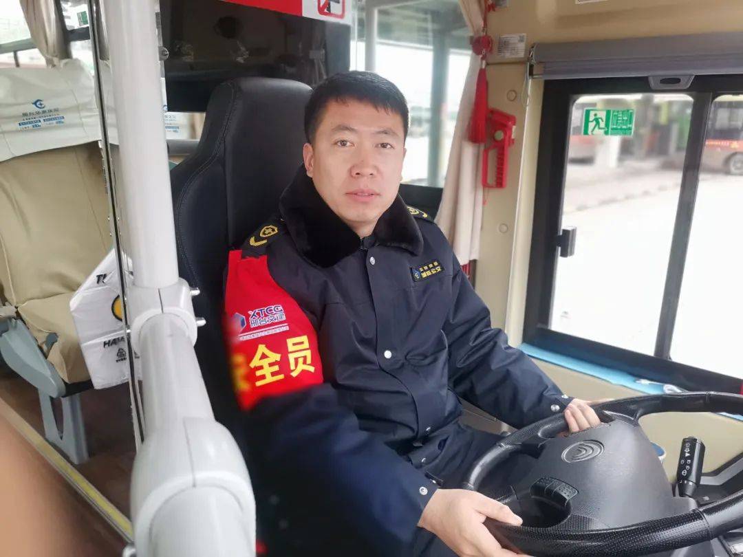 交通寻美争做全省最美公交车司机来看邢台赵峰的故事