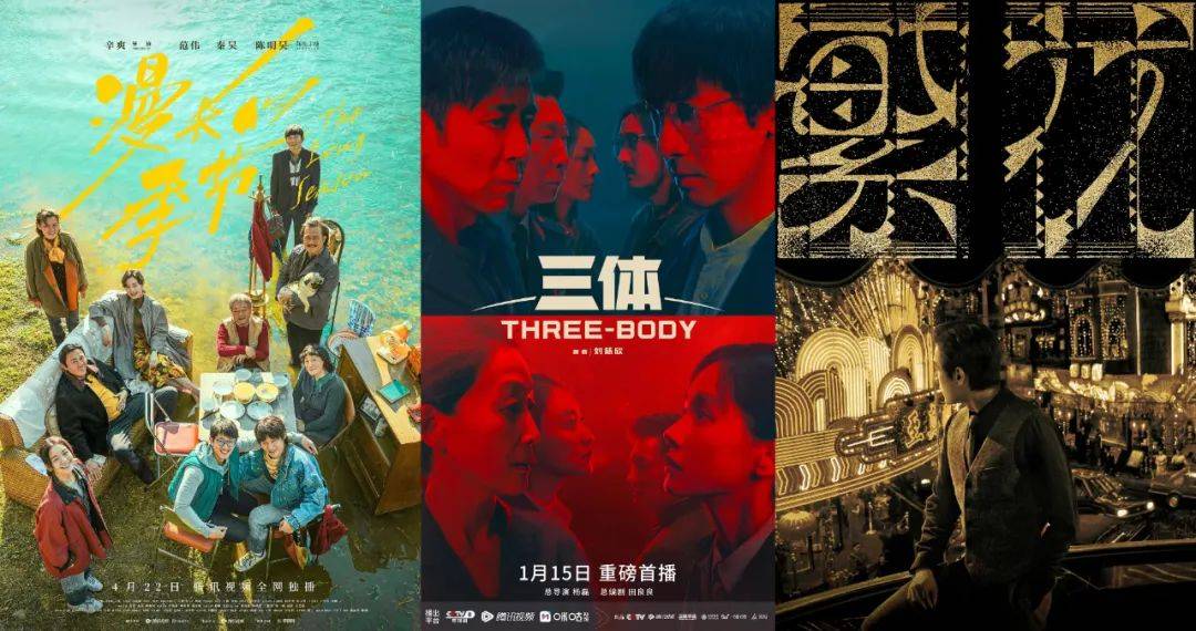 会员服务降本增效寒冬已过深解2023年六大平台财报