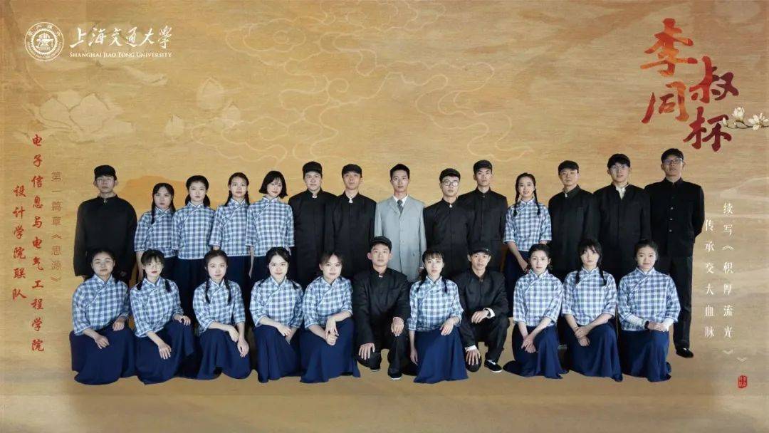 电子信息与电气工程学院,设计学院联队《星火》外国语学院,人文学院
