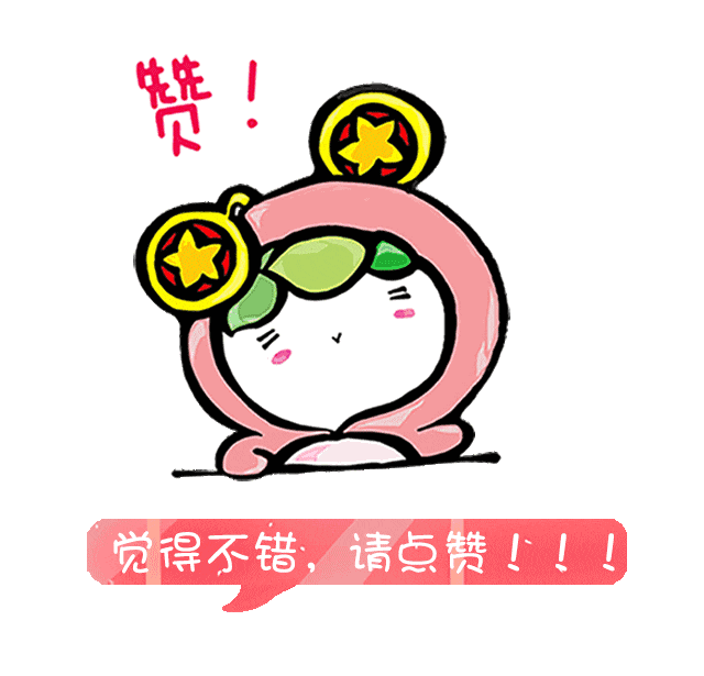 红领巾心向党党的故事我来讲专栏第八期