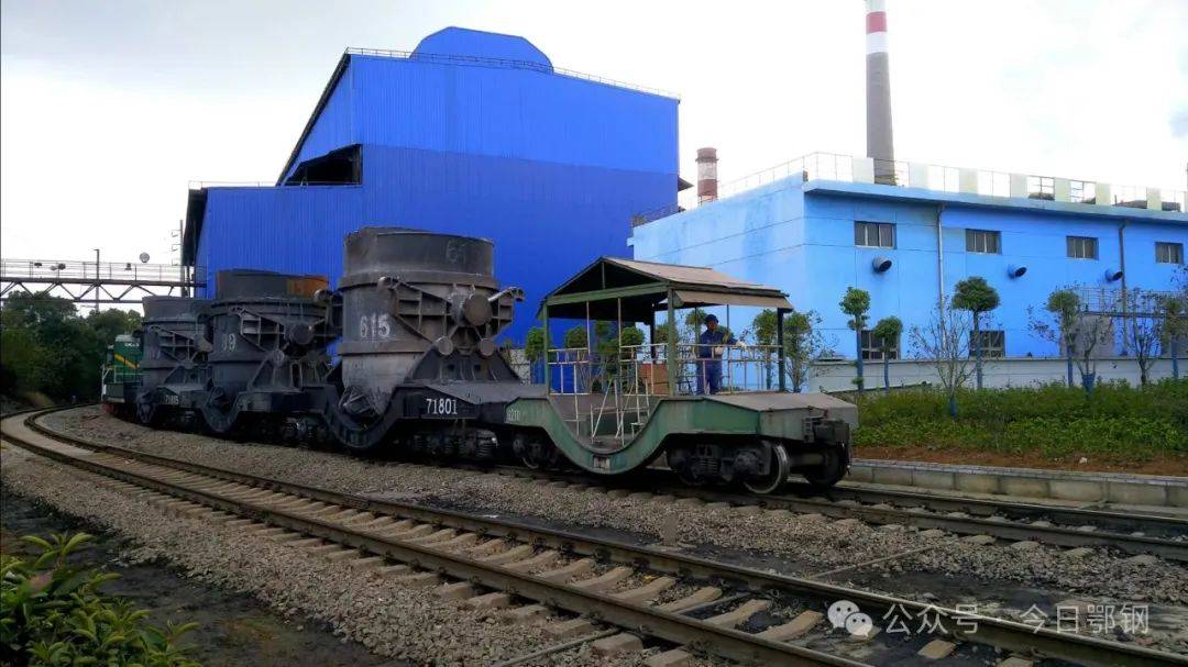 运输_铁水_生产