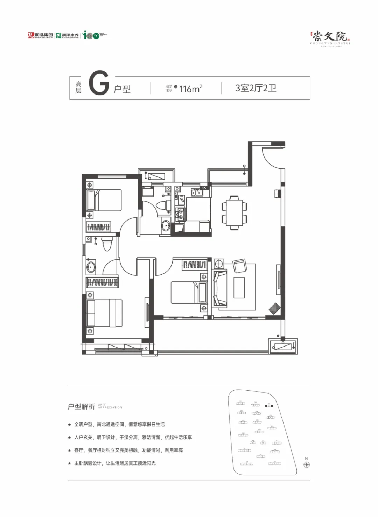 最新消息｜商丘市一中方域路分校及一实小方域路分校