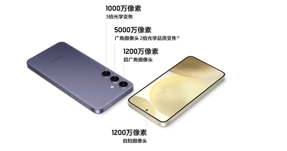 三星今年夏季或将推出galaxys24fe手机备货数百万台