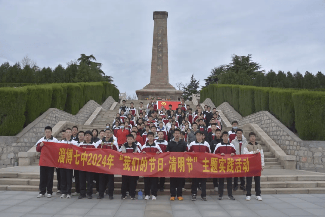 三提三争看教育淄博市教育系统要闻速览4147