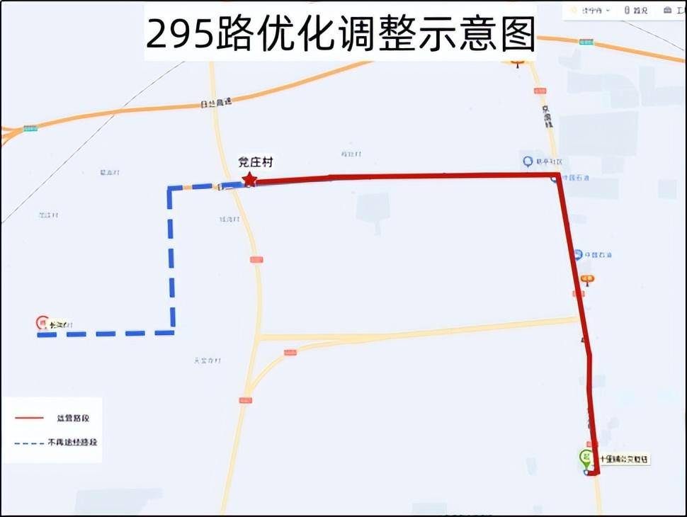 济宁公交16路线路图图片