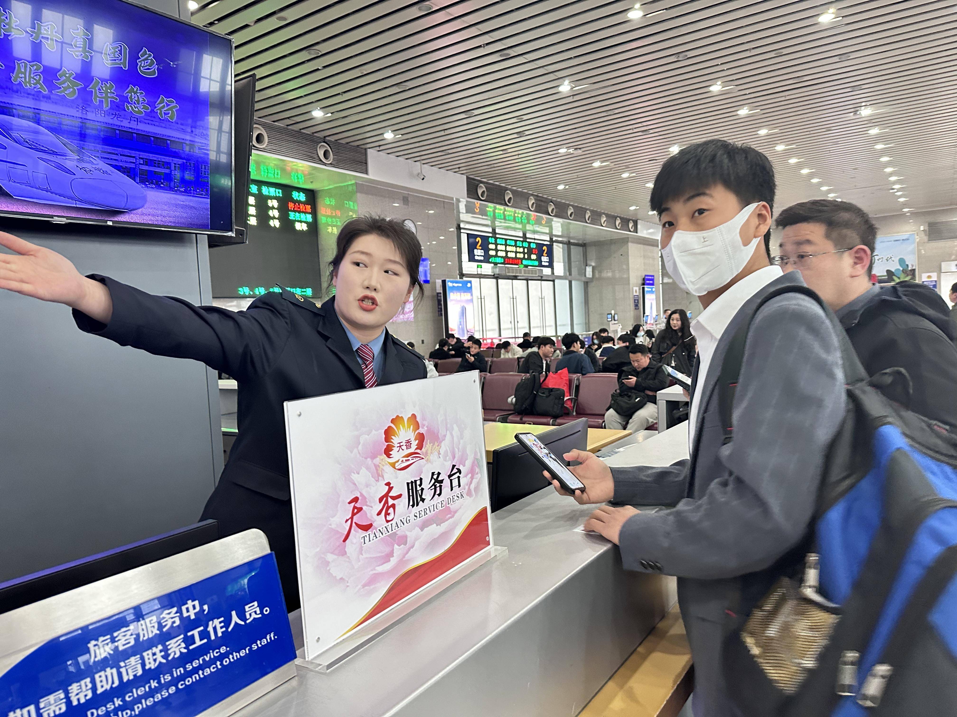 集团_铁路_列车