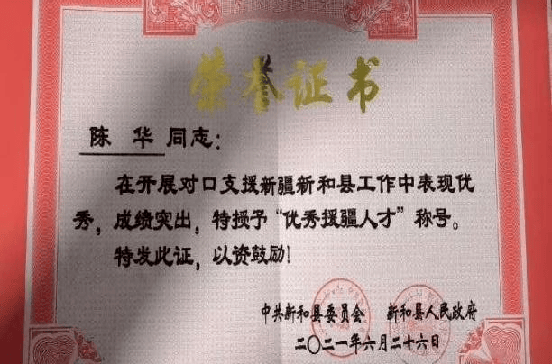我院重症医学科获20222023年度浙江省青年文明号