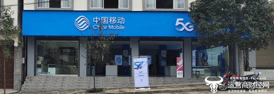 中国移动部分省公司政企部总经理履历揭秘,他们资历都很深!_李毅_余昌元_贵州