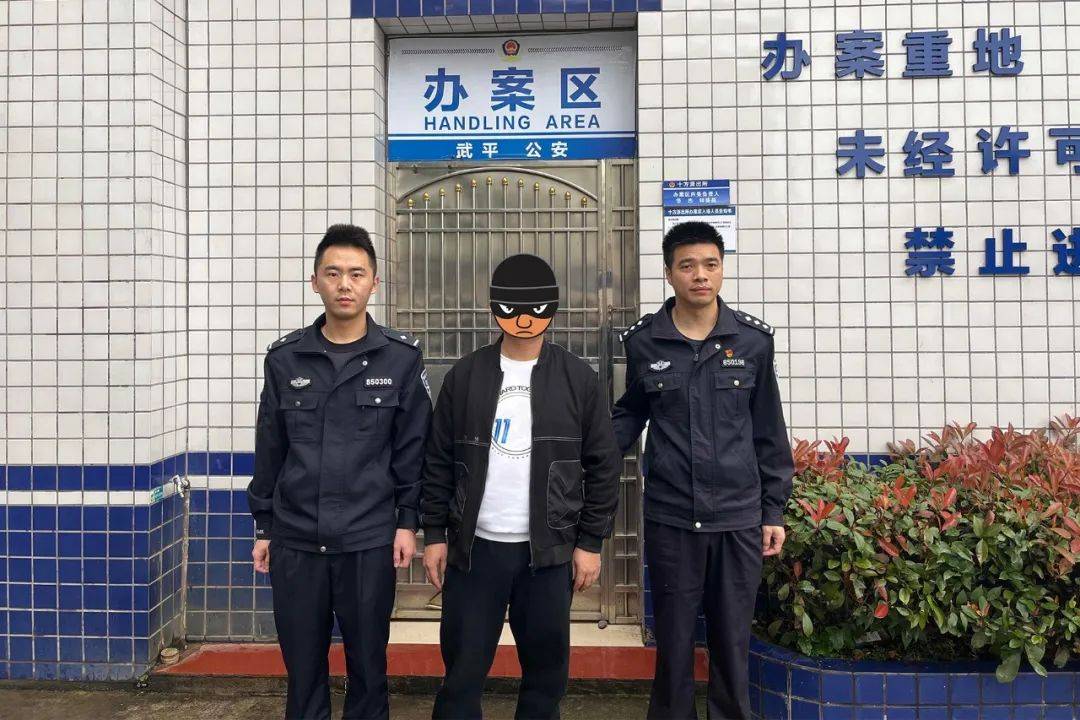 在逃人员肖某某赖某邹某某刘某在武平落网