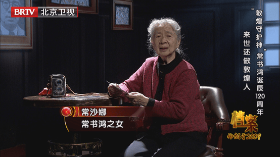 档案带您走进敦煌守护神常书鸿的传奇人生领略敦煌美学之瑰丽