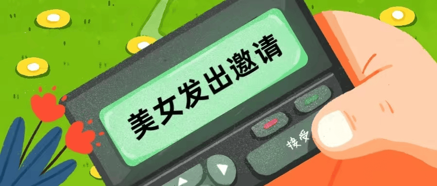 符号星星app