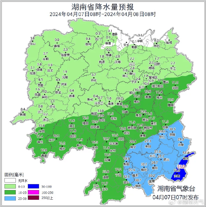 耒阳,升温!