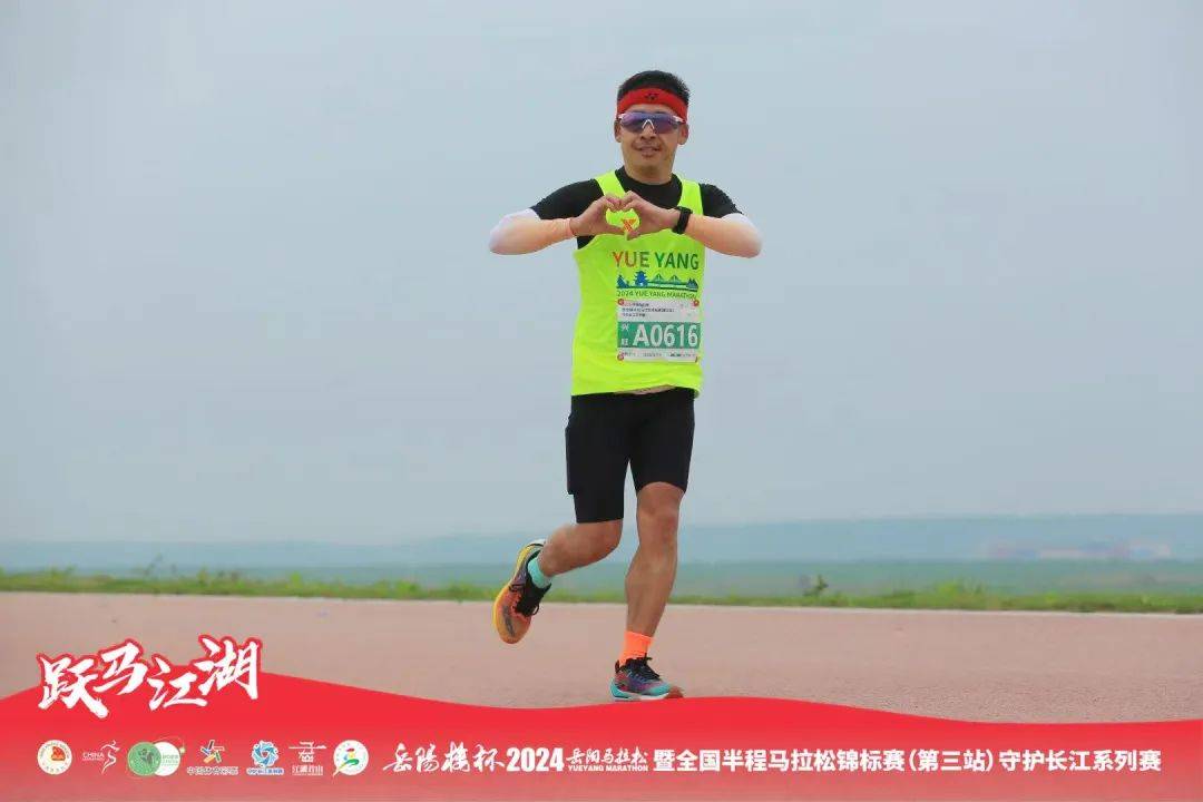 清明三天岳阳爆火万人奔跑在最美长江岸线