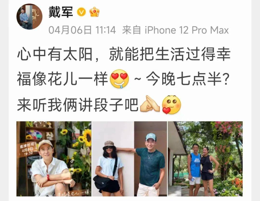 像戴军这样的三无人员