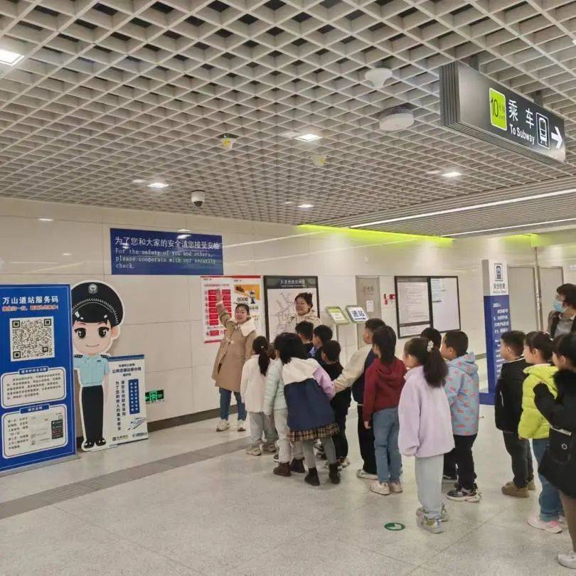 畅悦华庭幼儿园开展开往春天的地铁主题活动