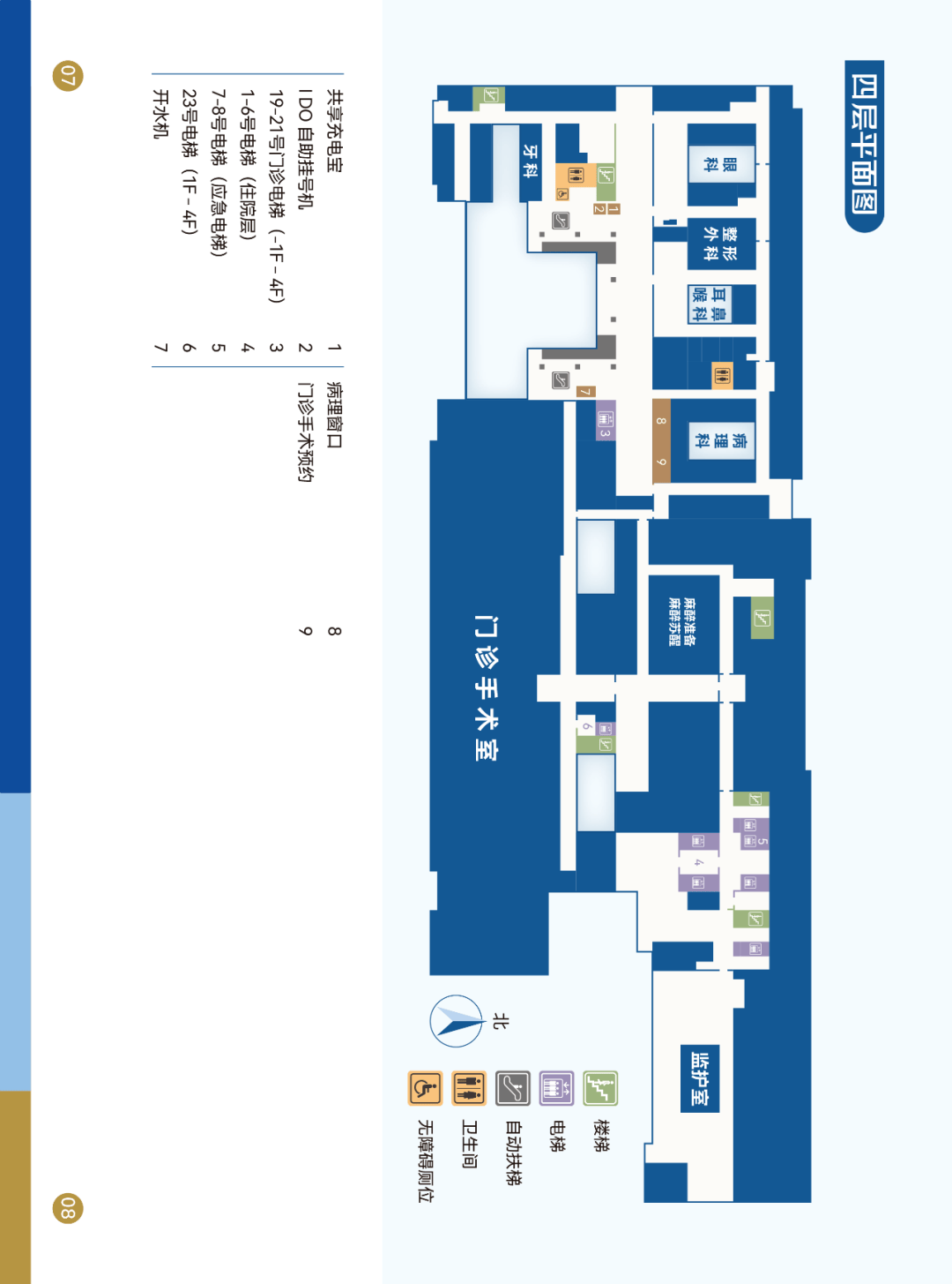 邵逸夫楼全国分布图图片