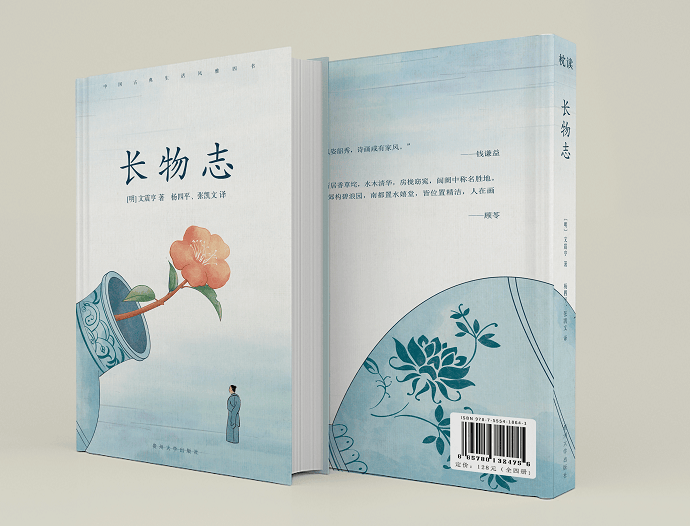 有趣的灵魂火爆海内外