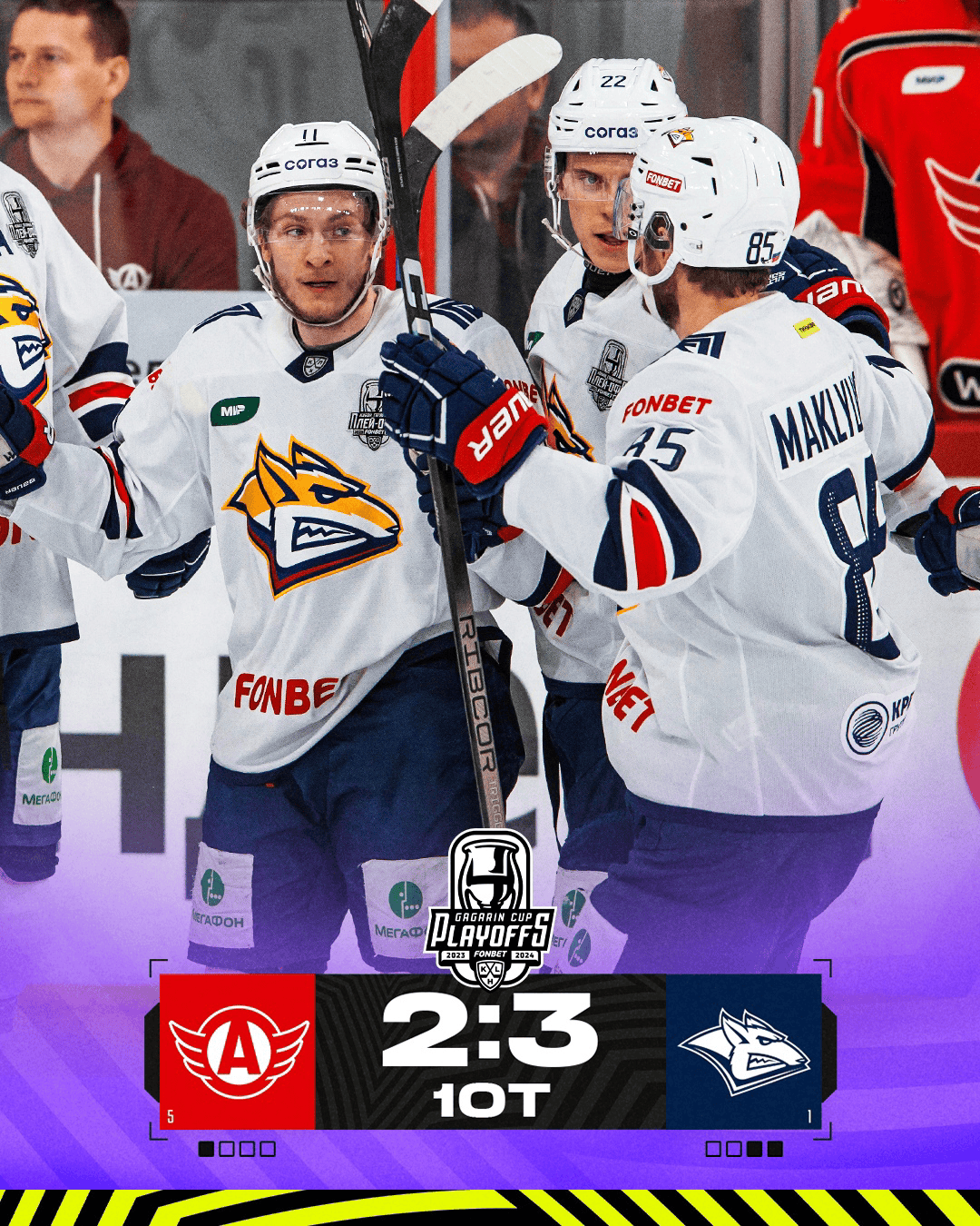 马钢城冶金加时绝杀汽车人成功反超大比分车里雅宾斯克迎来生死战