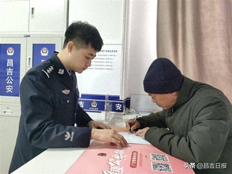 一个窗口办理多项业务昌吉市公安机关优化服务简政便民获群众点赞