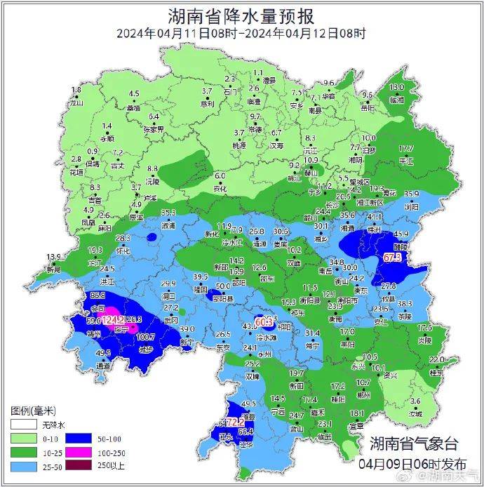 大暴雨冰雹邵东接下来的天气